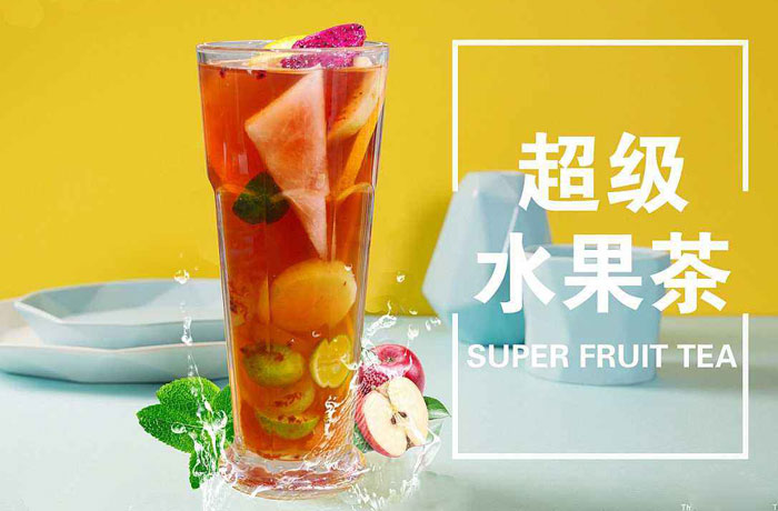 梁山水果茶培训
